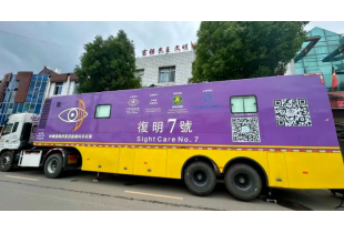 http://afpb.org.hk/image/cache/data/599003-310x210.png